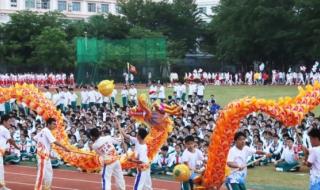 海南华侨中学初中部