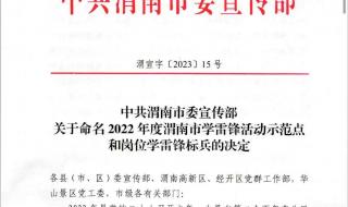 渭南中考分数线2022年公布